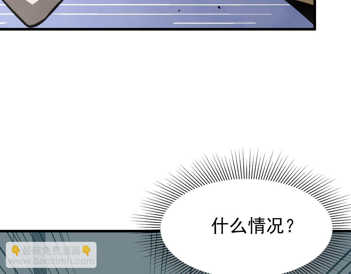 超凡進化 - 029話 特招—速度測試(1/3) - 8