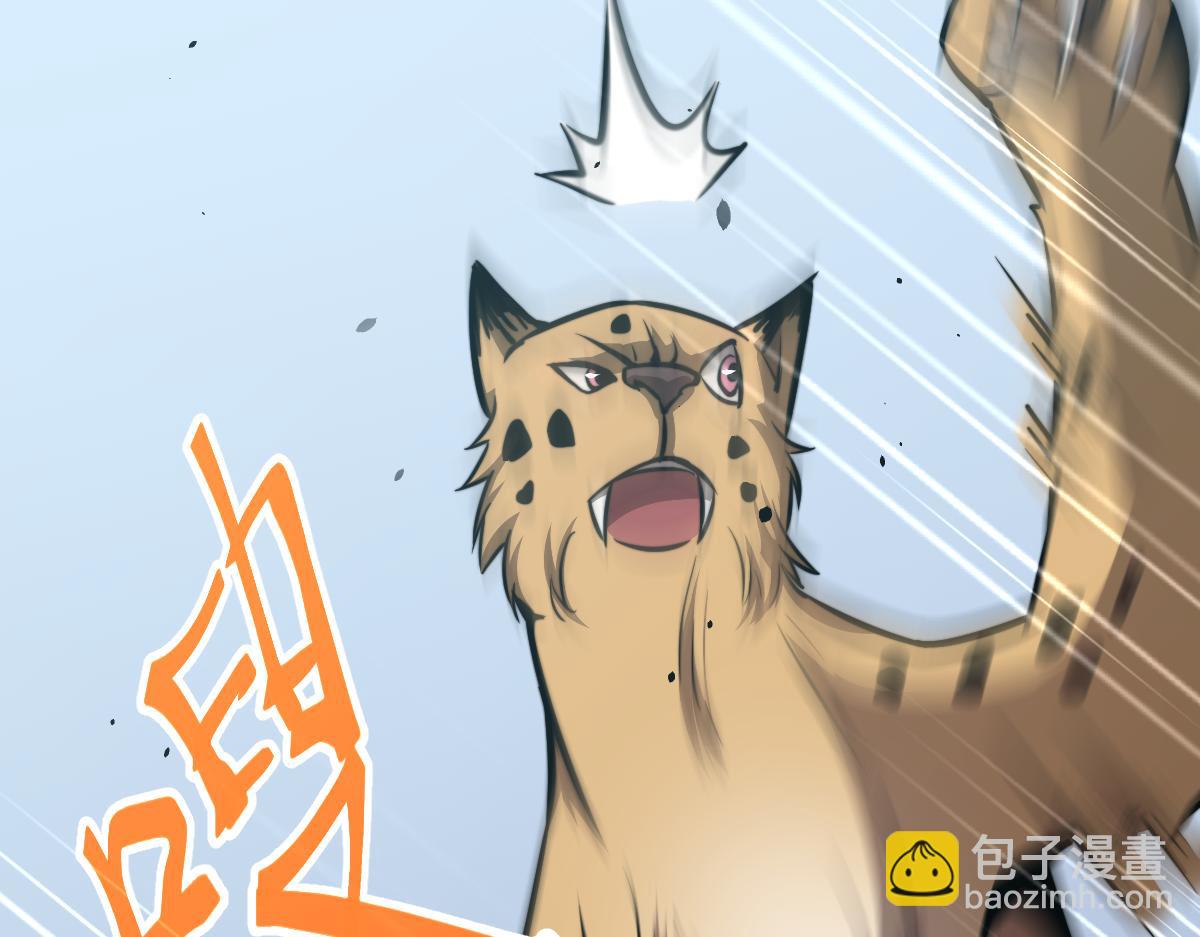 超凡進化 - 029話 特招—速度測試(2/3) - 5