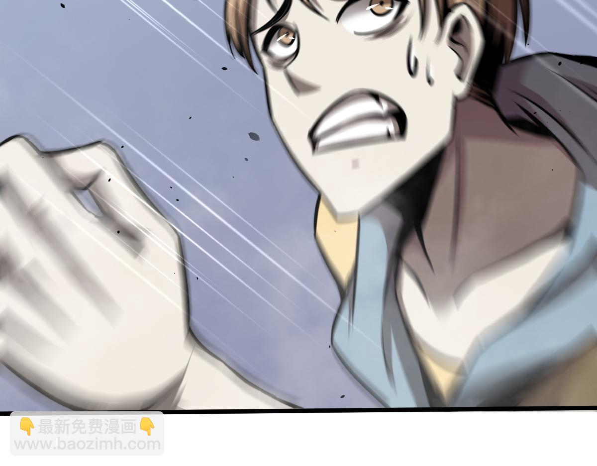 超凡進化 - 029話 特招—速度測試(2/3) - 7