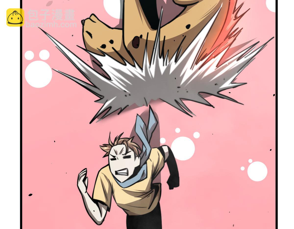 超凡進化 - 029話 特招—速度測試(2/3) - 3