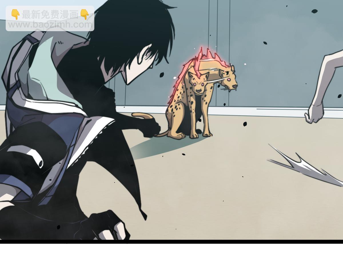 超凡進化 - 029話 特招—速度測試(2/3) - 6