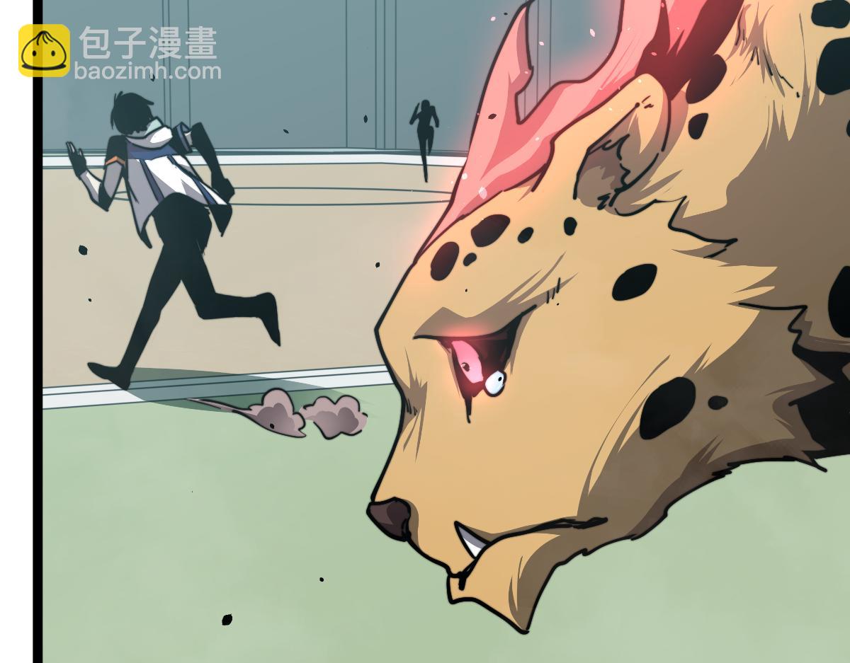 超凡進化 - 029話 特招—速度測試(2/3) - 8