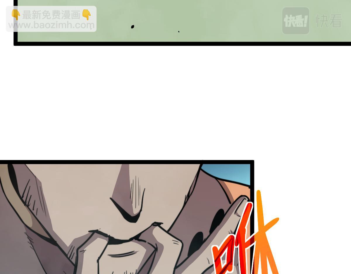 超凡進化 - 029話 特招—速度測試(2/3) - 1