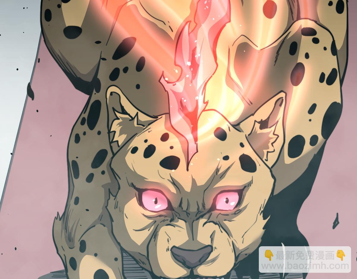 超凡進化 - 029話 特招—速度測試(2/3) - 6