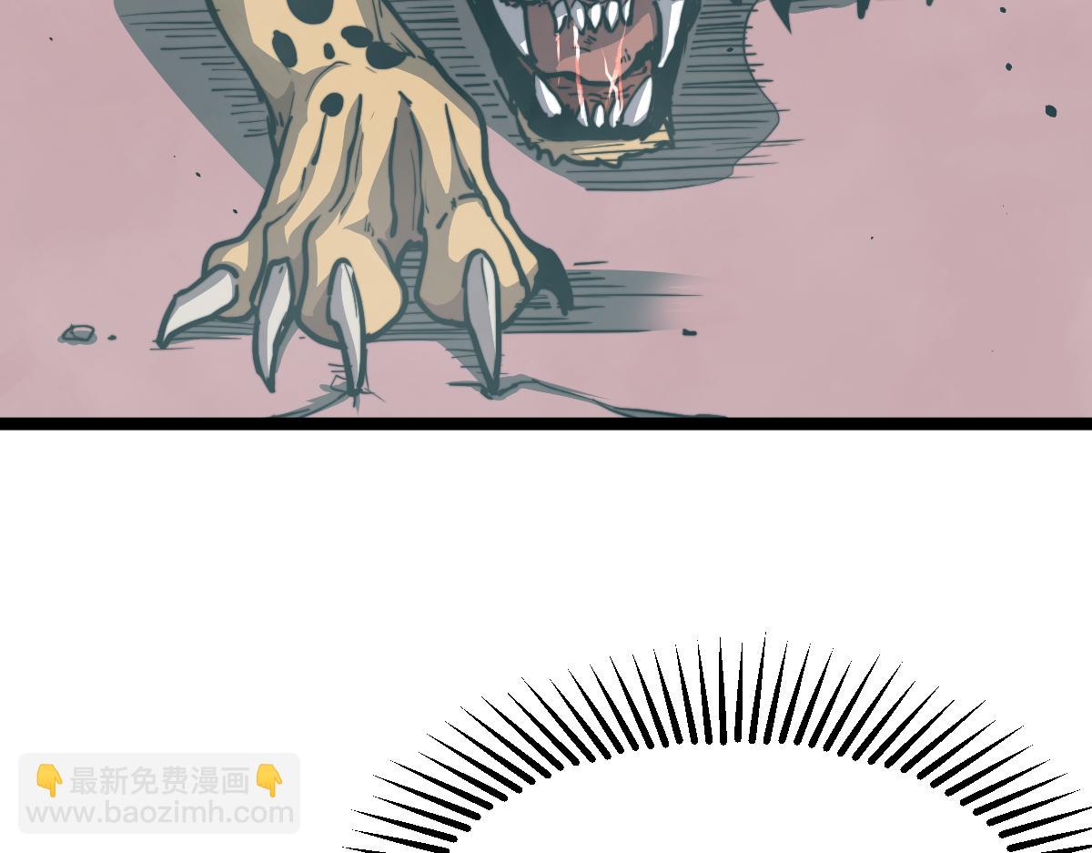 超凡進化 - 029話 特招—速度測試(2/3) - 7