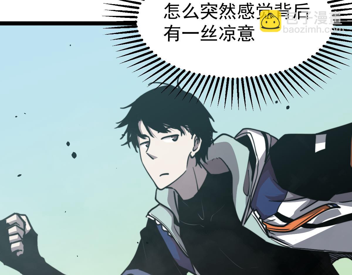 超凡進化 - 029話 特招—速度測試(2/3) - 8