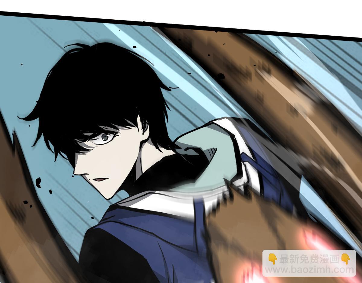 超凡進化 - 029話 特招—速度測試(2/3) - 2