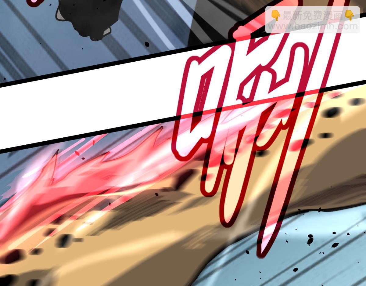 超凡進化 - 029話 特招—速度測試(2/3) - 4