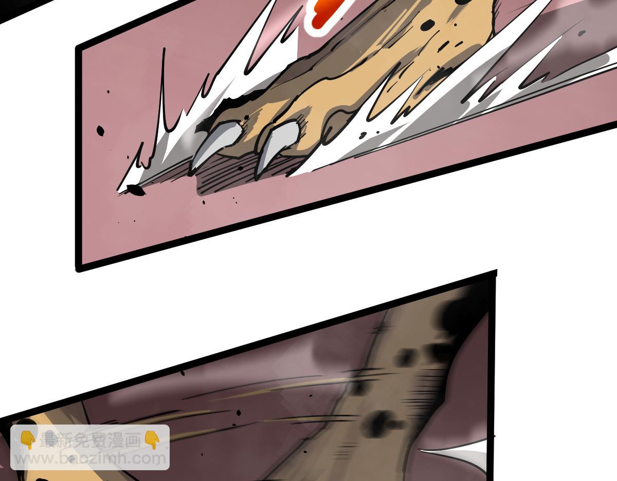 超凡進化 - 029話 特招—速度測試(2/3) - 7