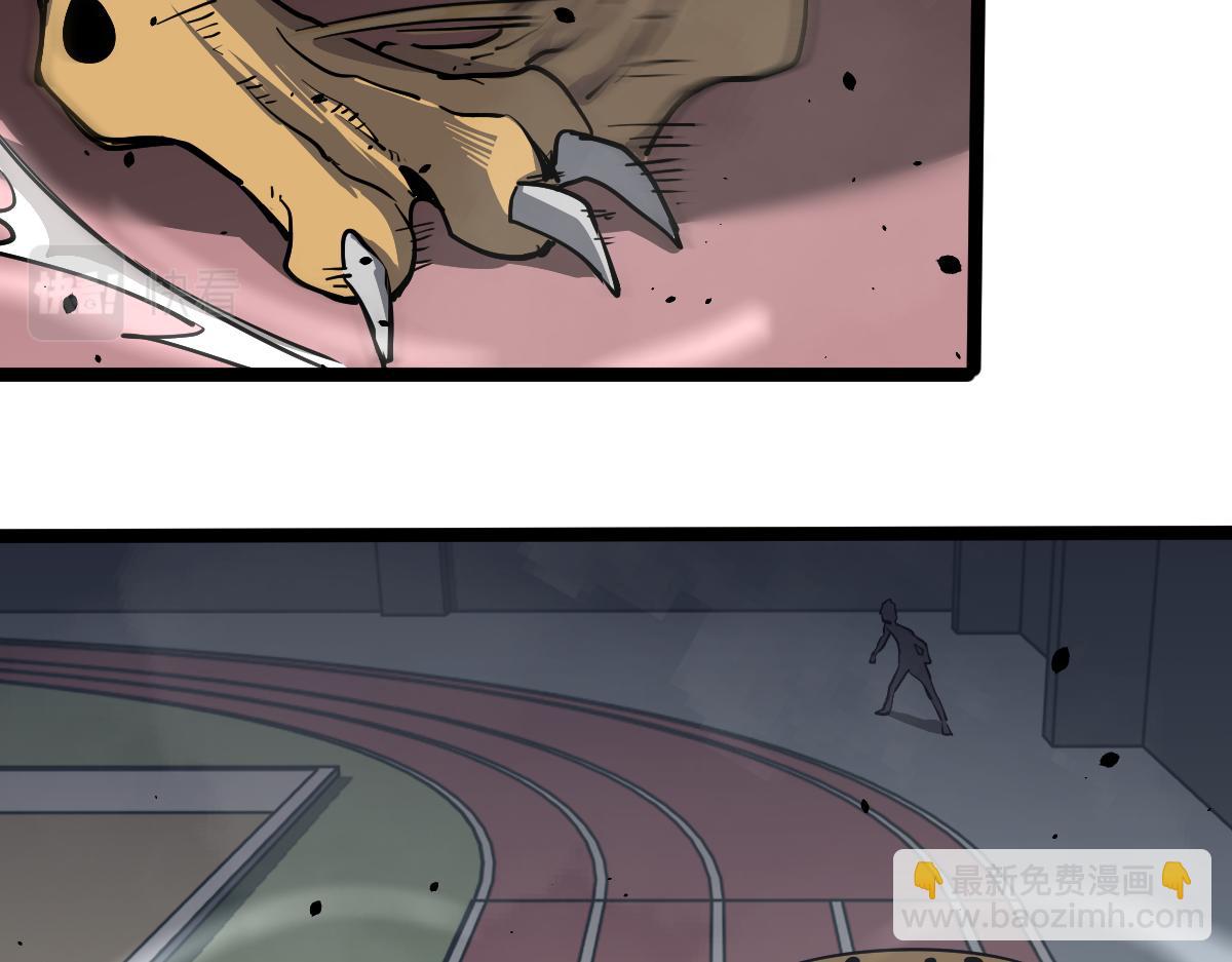 超凡進化 - 029話 特招—速度測試(2/3) - 8