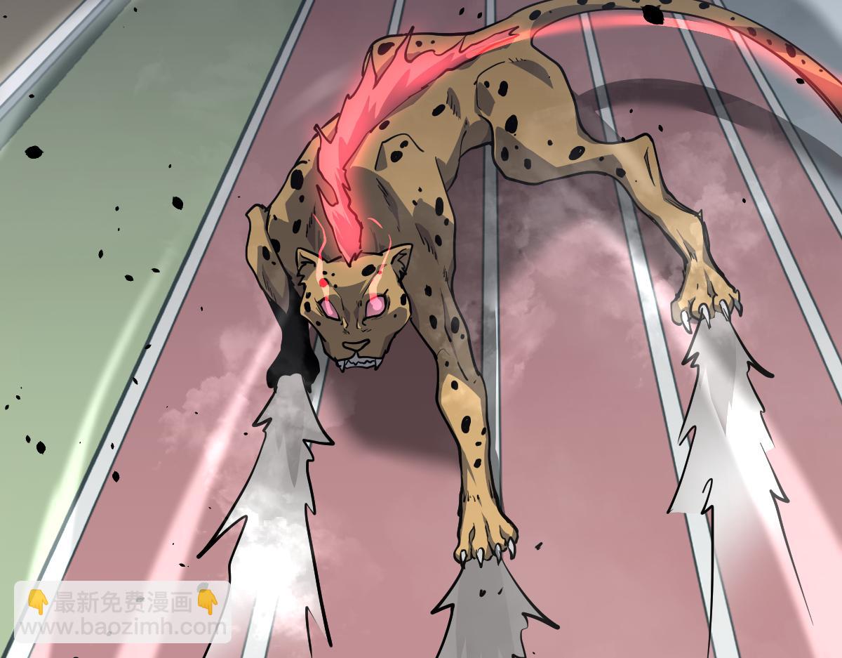 超凡進化 - 029話 特招—速度測試(2/3) - 1