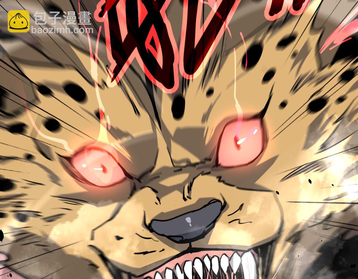 超凡進化 - 029話 特招—速度測試(2/3) - 5