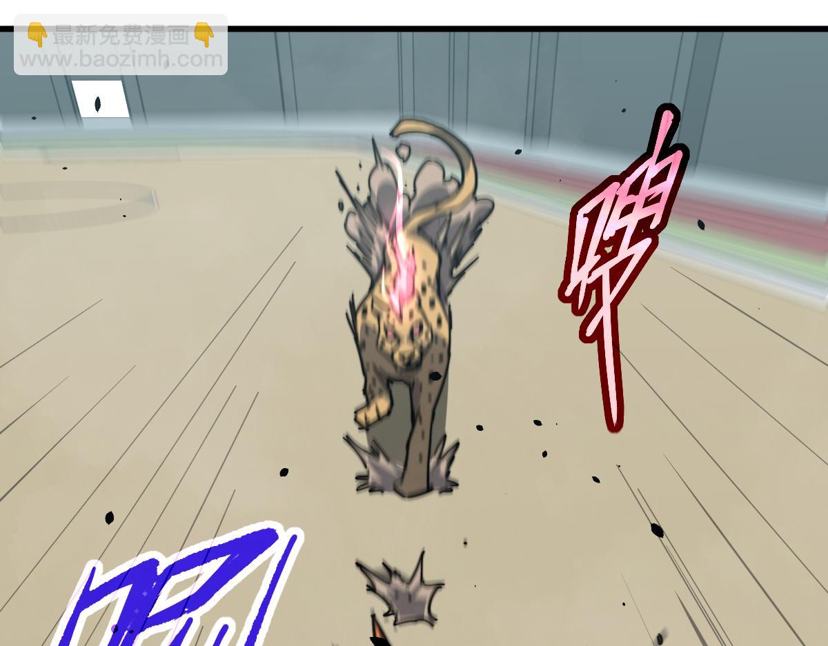 超凡進化 - 029話 特招—速度測試(2/3) - 7