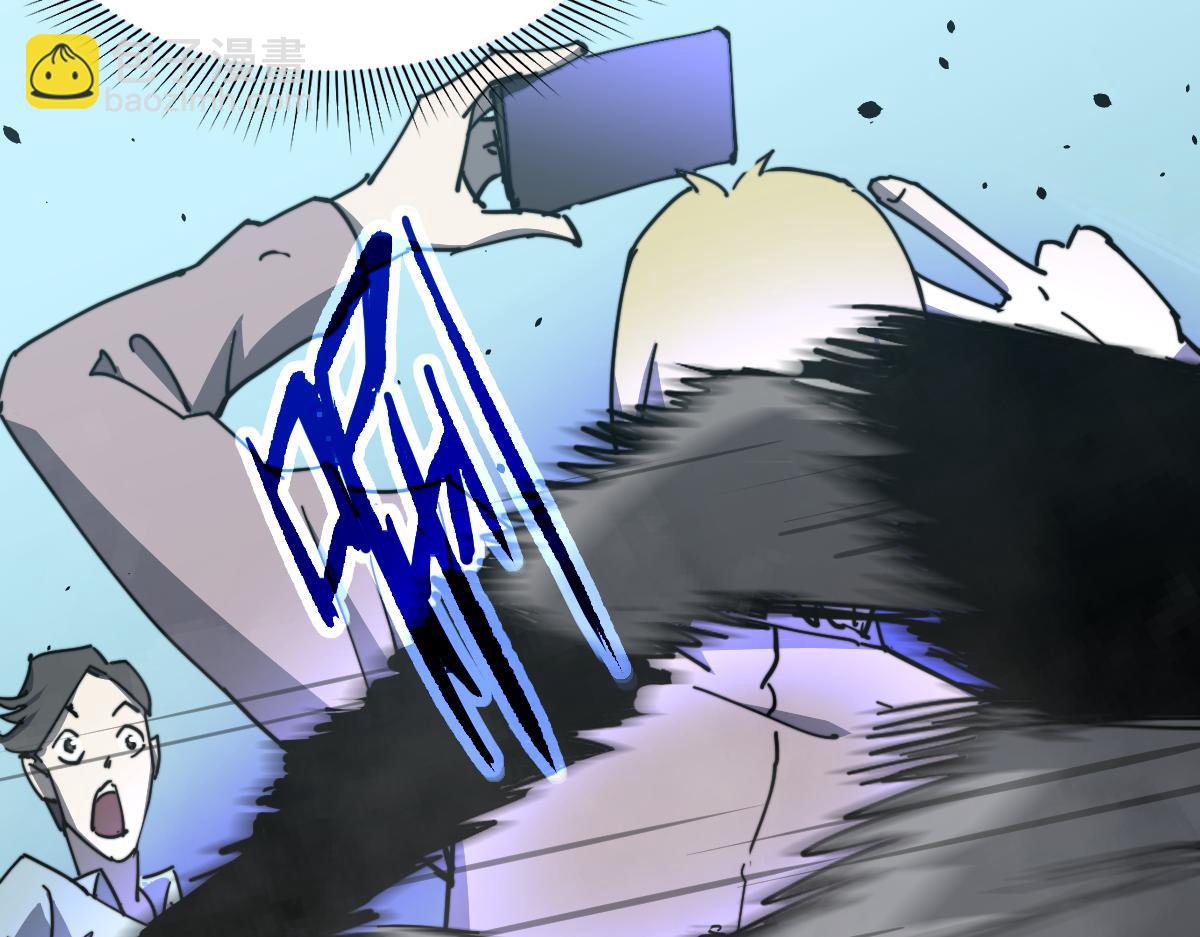 超凡進化 - 029話 特招—速度測試(2/3) - 4