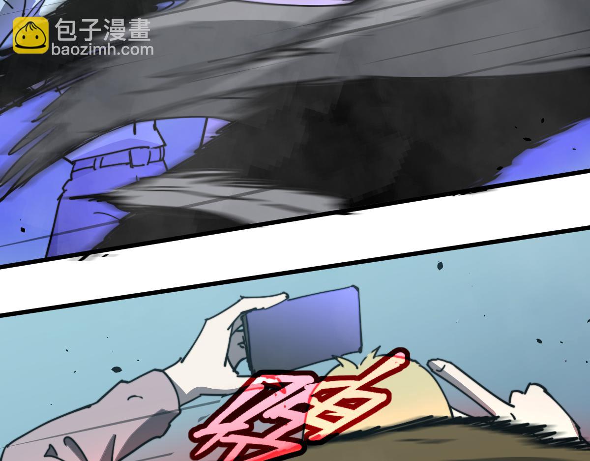 超凡進化 - 029話 特招—速度測試(2/3) - 5