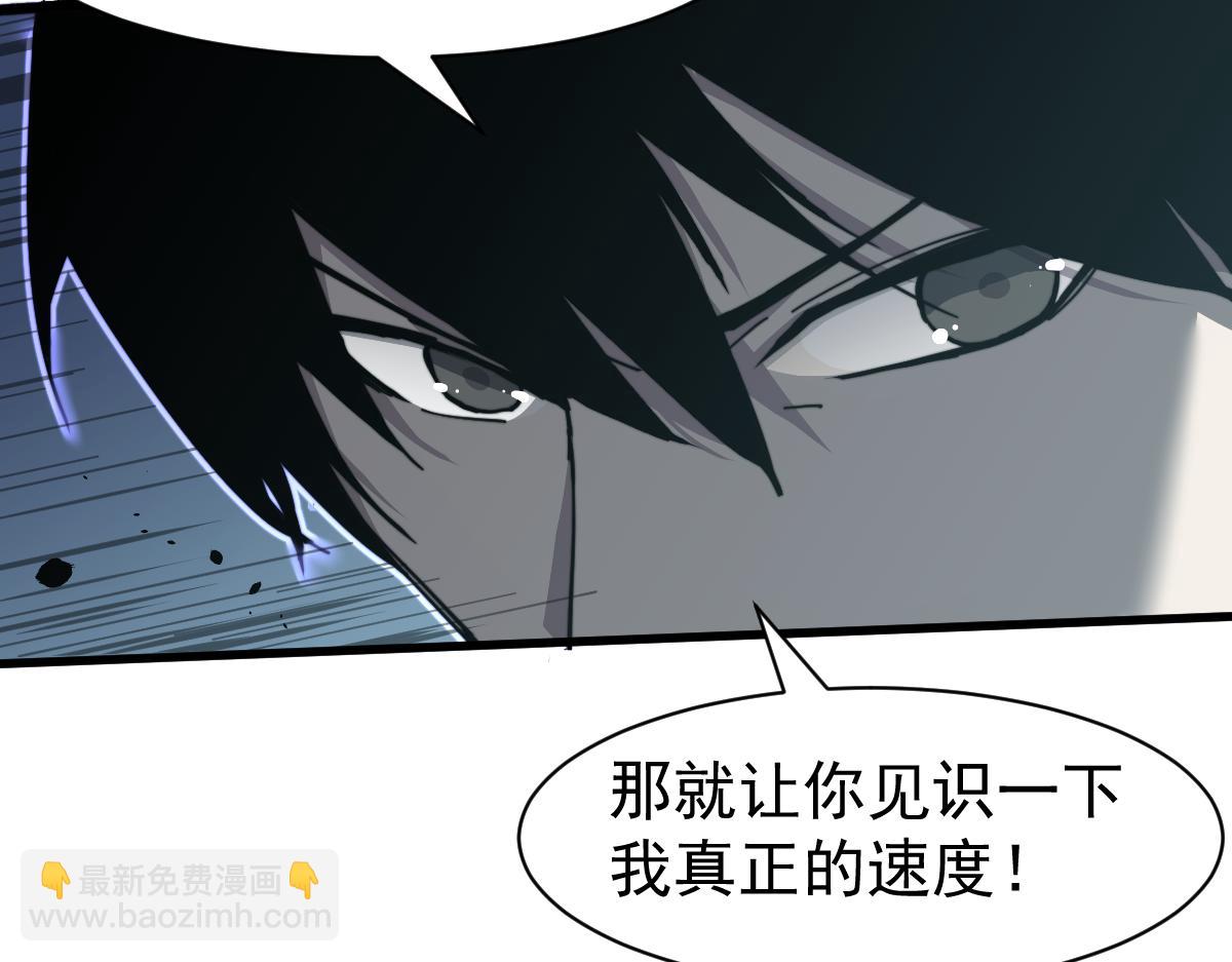 超凡進化 - 029話 特招—速度測試(2/3) - 2