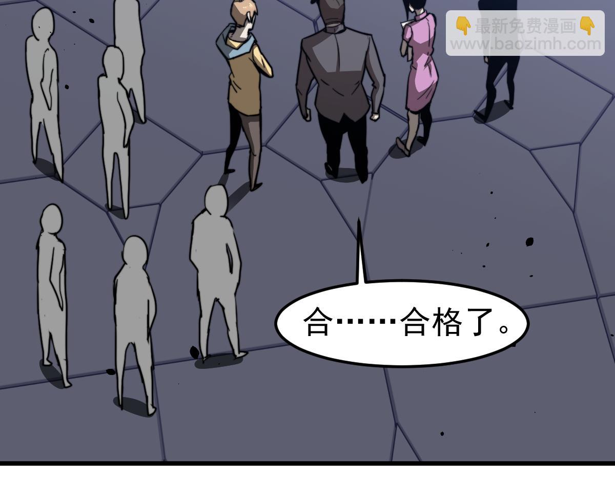超凡進化 - 031話 天賦測試(3/3) - 3