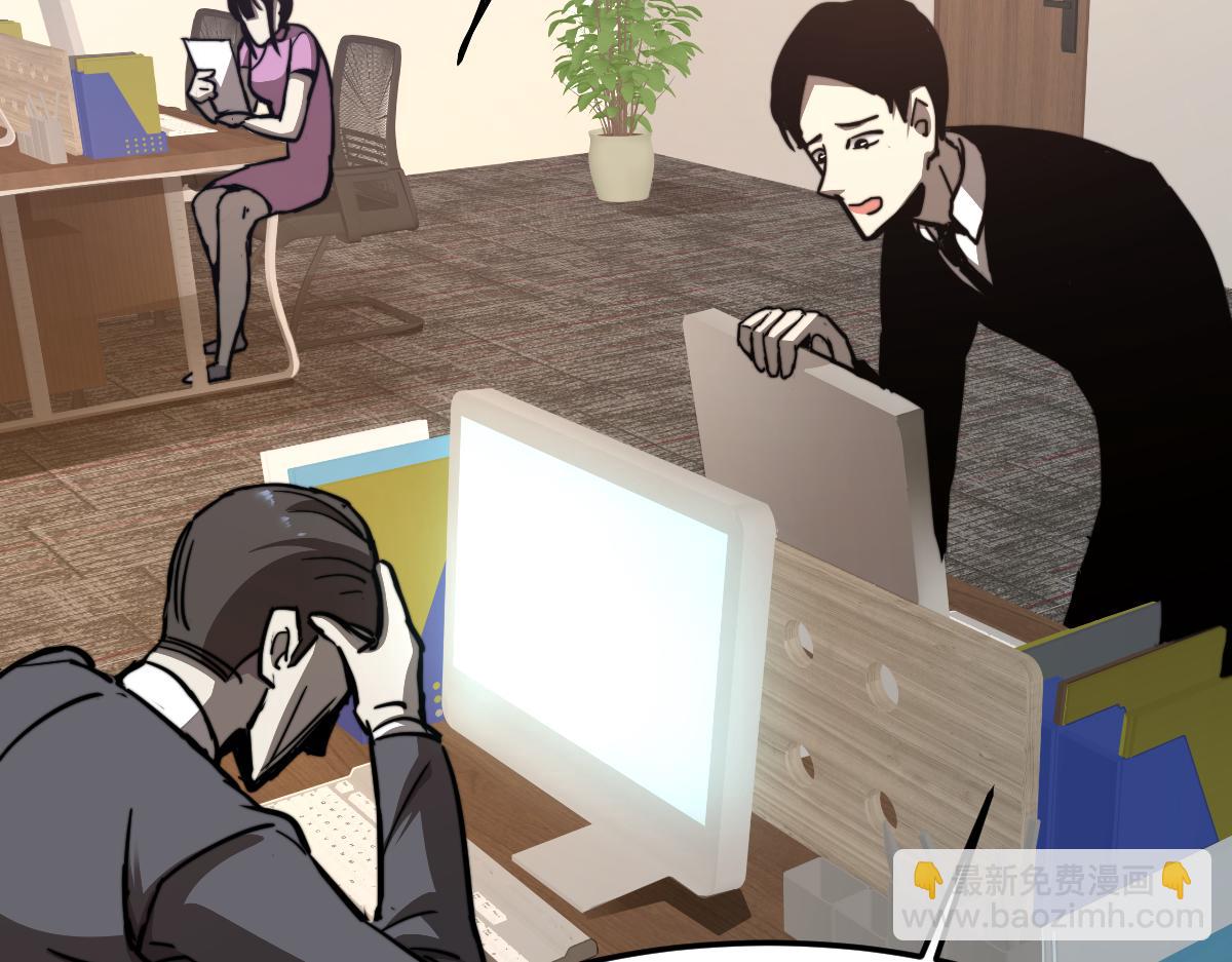 超凡進化 - 031話 天賦測試(3/3) - 7