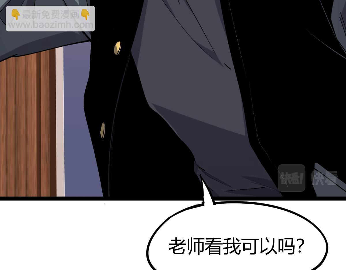 超凡進化 - 031話 天賦測試(3/3) - 5