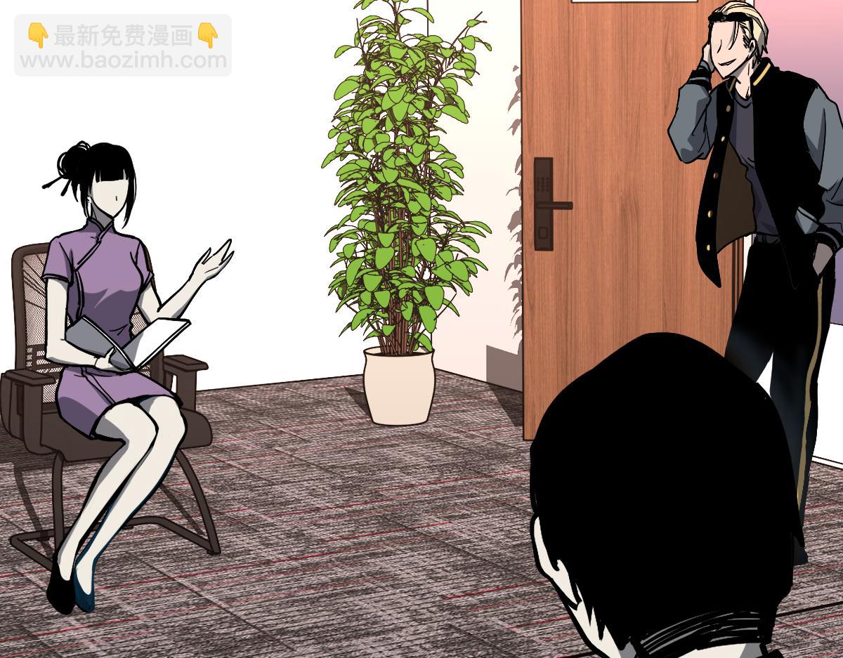 超凡進化 - 031話 天賦測試(3/3) - 7