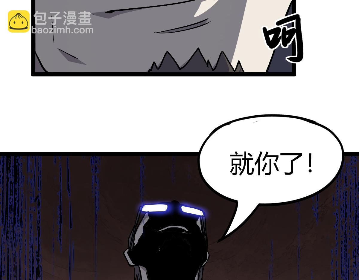超凡進化 - 031話 天賦測試(3/3) - 6