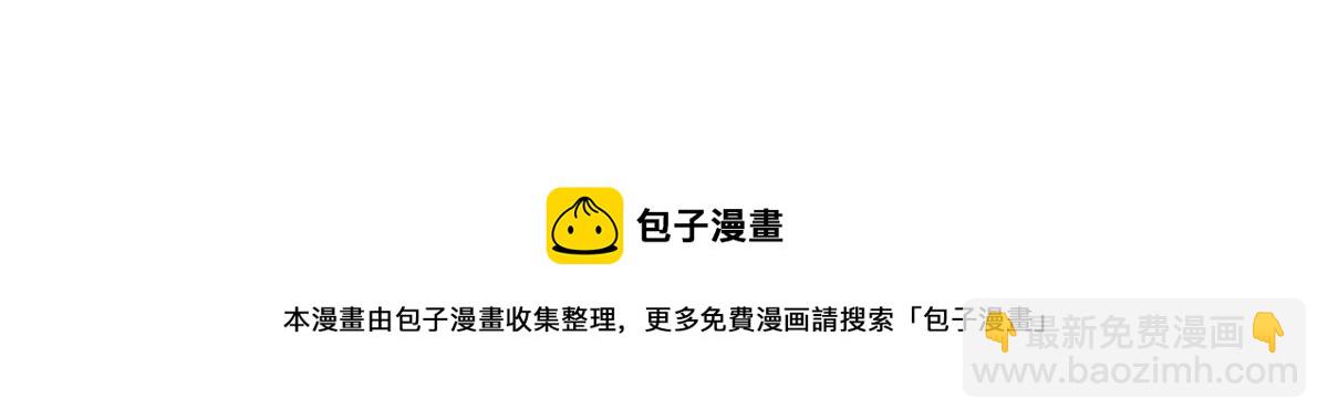 超凡進化 - 031話 天賦測試(3/3) - 4