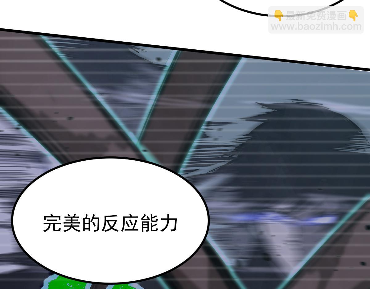 超凡進化 - 031話 天賦測試(2/3) - 1