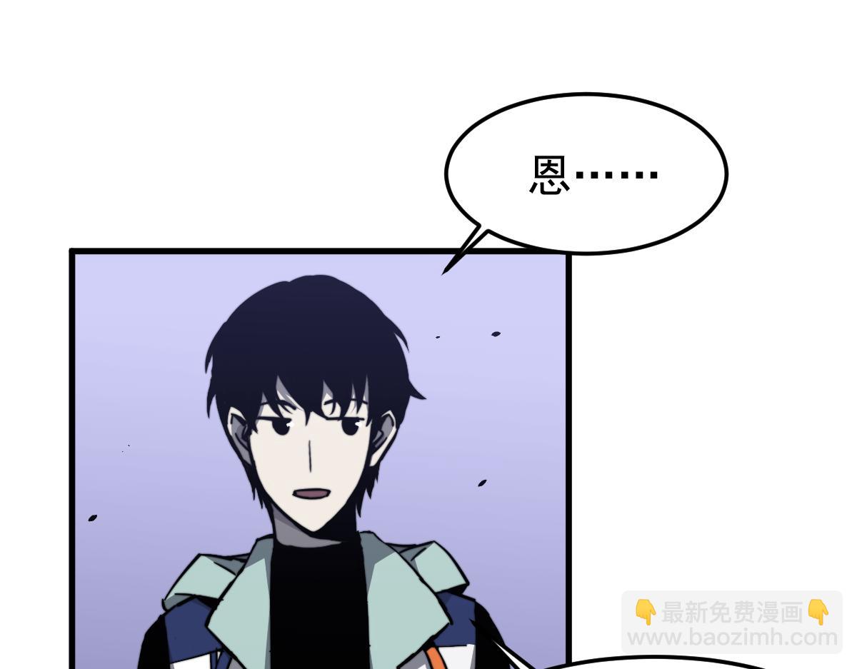 超凡進化 - 031話 天賦測試(2/3) - 2