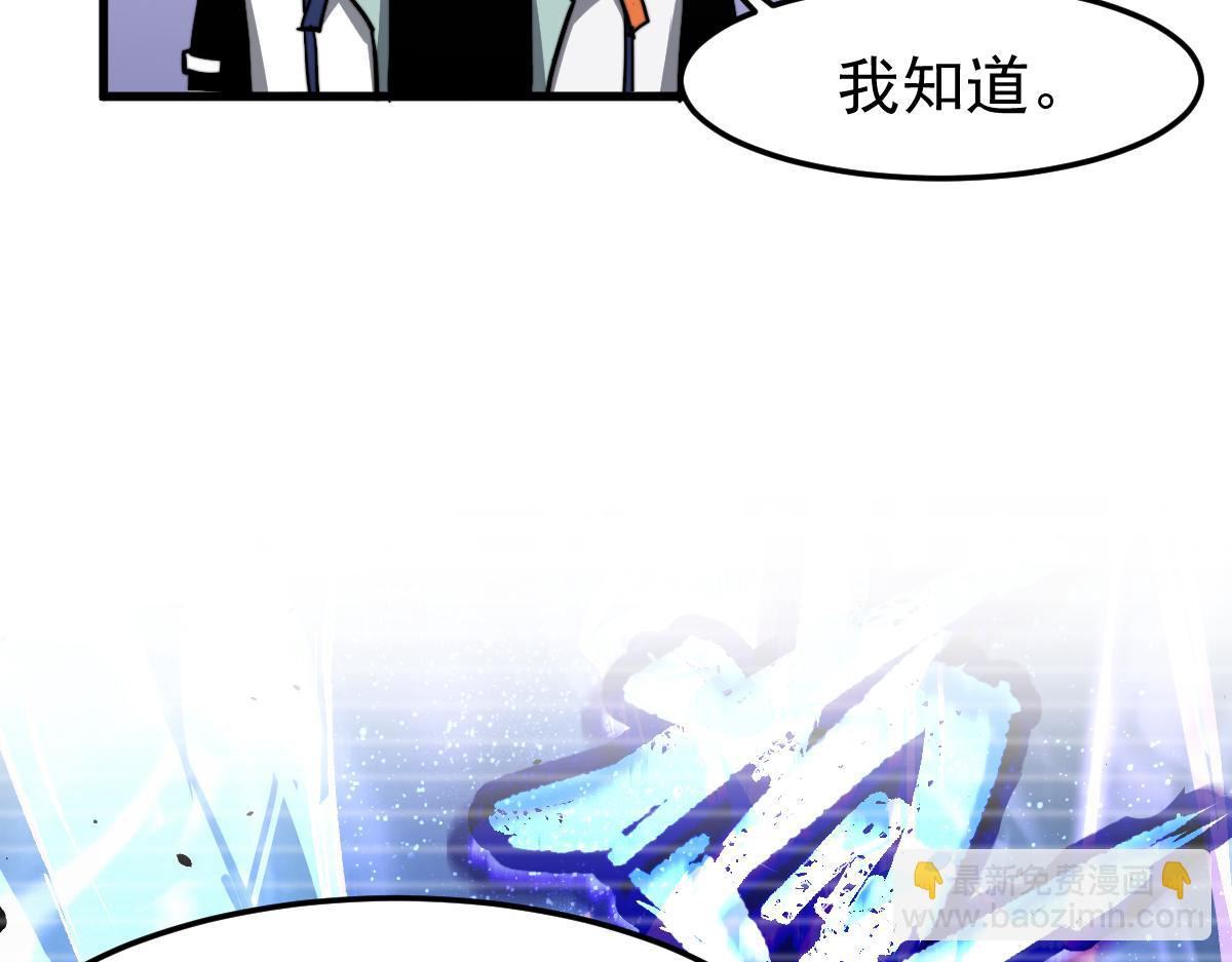 超凡進化 - 031話 天賦測試(2/3) - 3