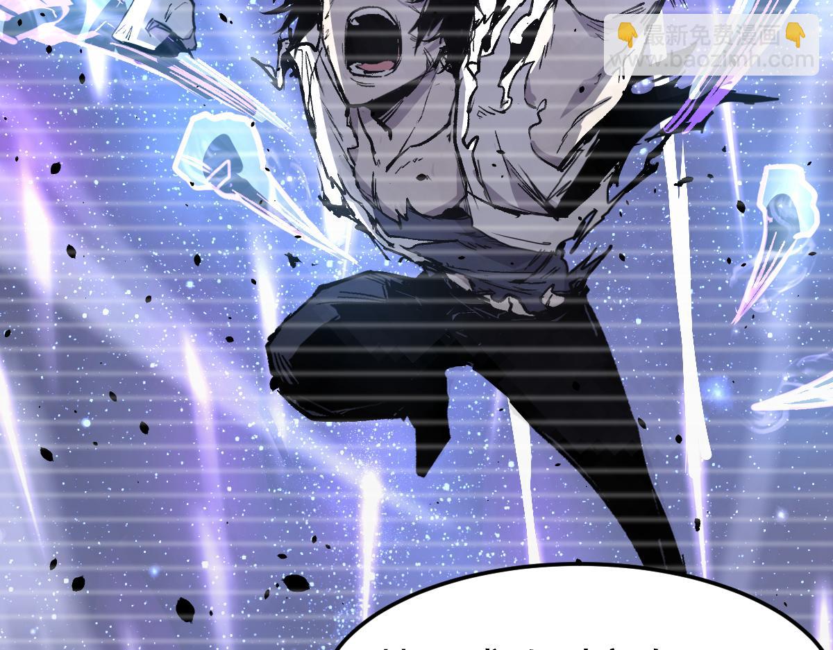 超凡進化 - 031話 天賦測試(2/3) - 6