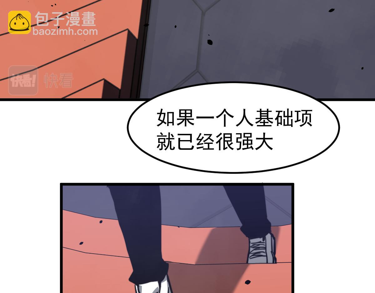 超凡進化 - 031話 天賦測試(2/3) - 2