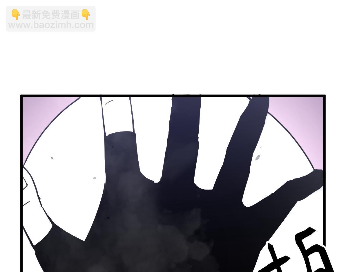 超凡進化 - 031話 天賦測試(2/3) - 8