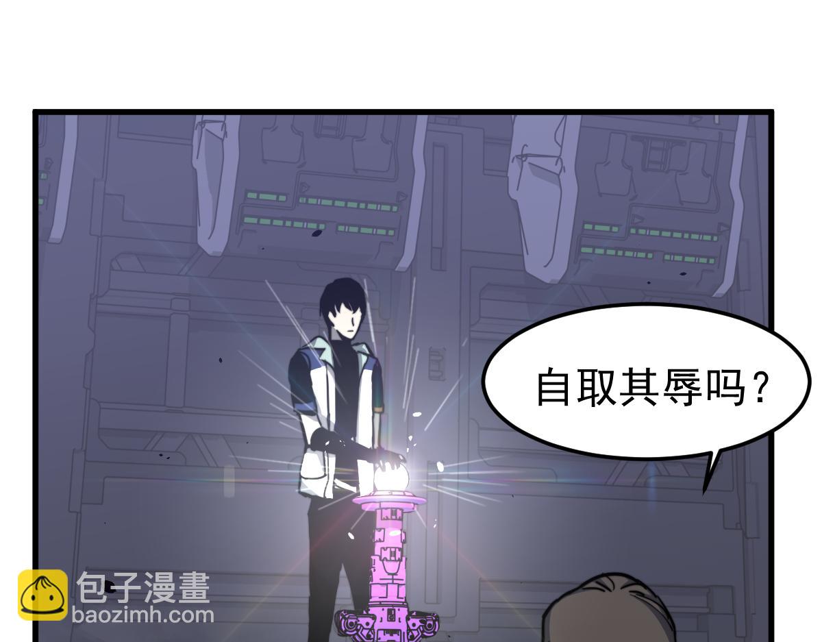 超凡進化 - 031話 天賦測試(2/3) - 2