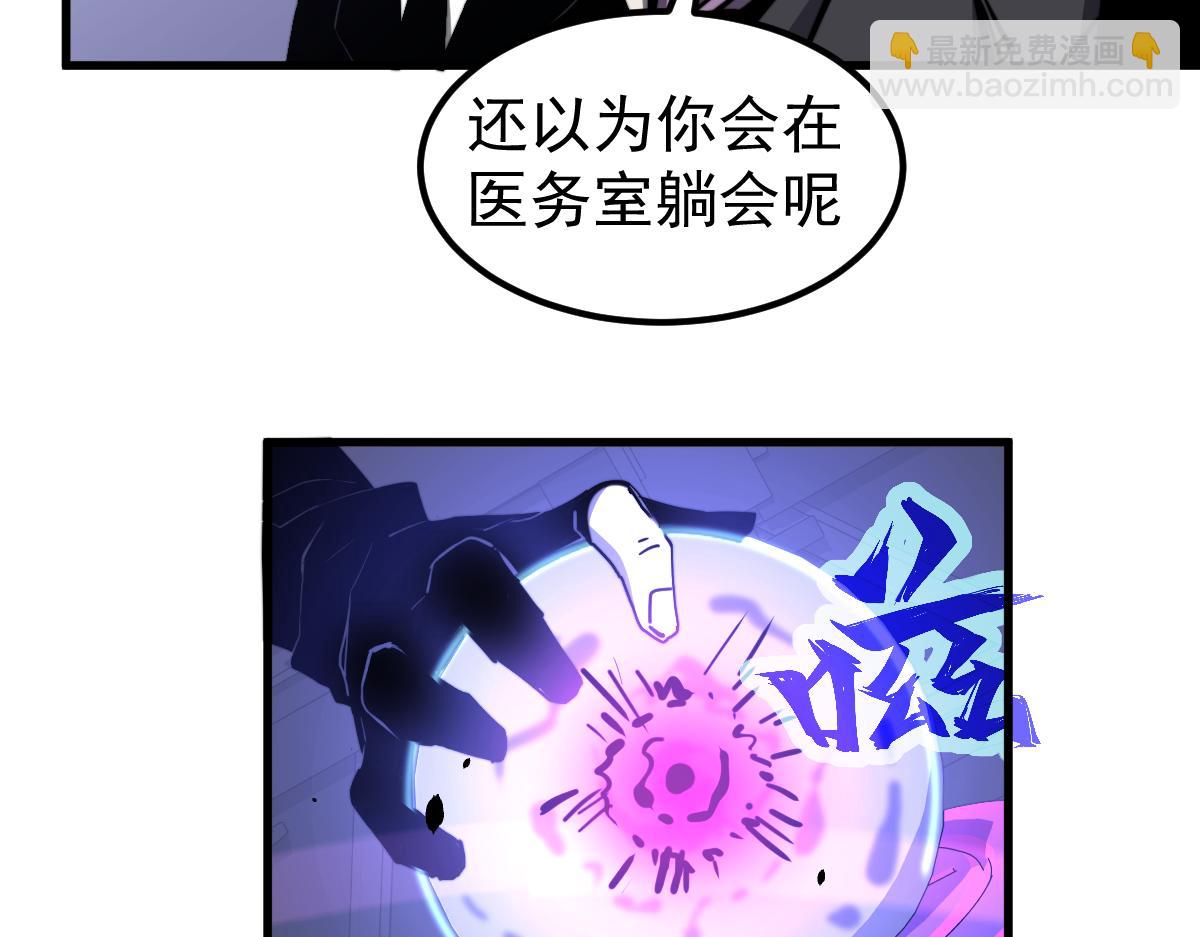 超凡進化 - 031話 天賦測試(2/3) - 1