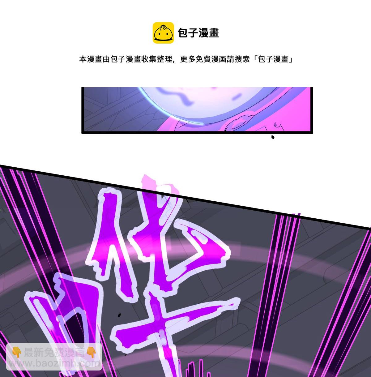 超凡進化 - 031話 天賦測試(2/3) - 2