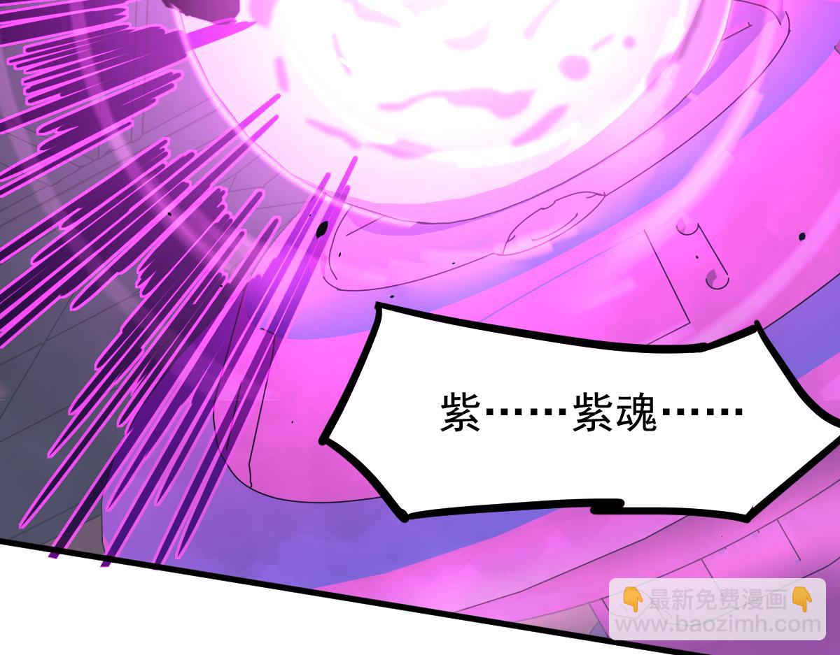 超凡進化 - 031話 天賦測試(2/3) - 4