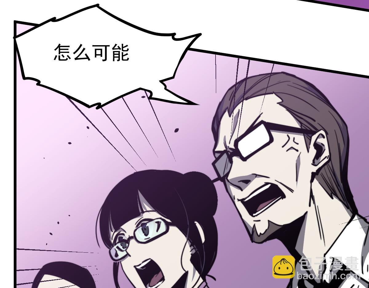 超凡進化 - 031話 天賦測試(2/3) - 5