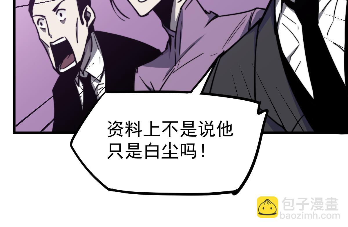 超凡進化 - 031話 天賦測試(2/3) - 6