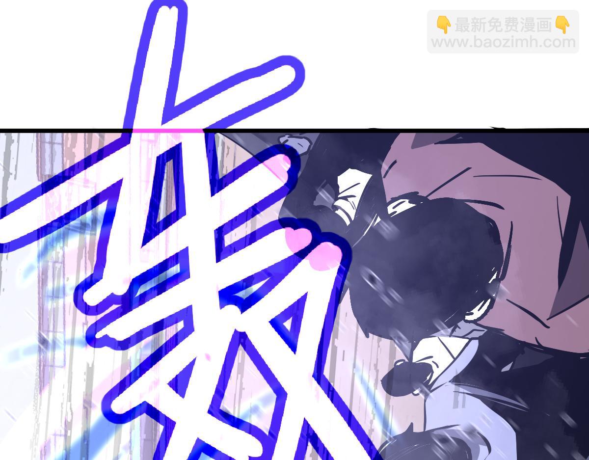 超凡進化 - 033話 特招考試 通過！(3/5) - 4