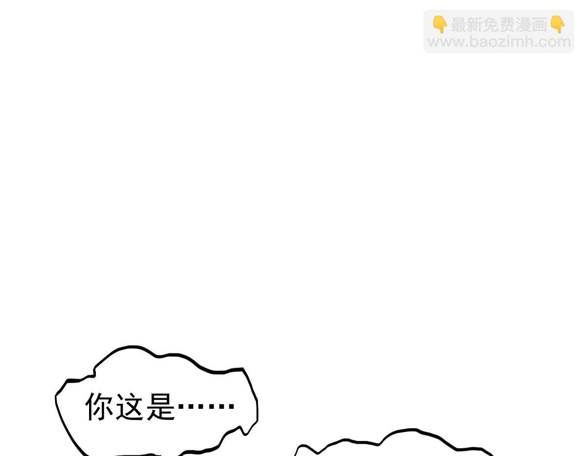 超凡進化 - 033話 特招考試 通過！(3/5) - 6