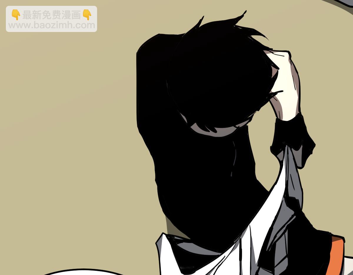 超凡進化 - 033話 特招考試 通過！(3/5) - 4