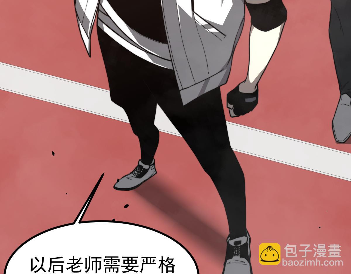 超凡進化 - 033話 特招考試 通過！(4/5) - 6