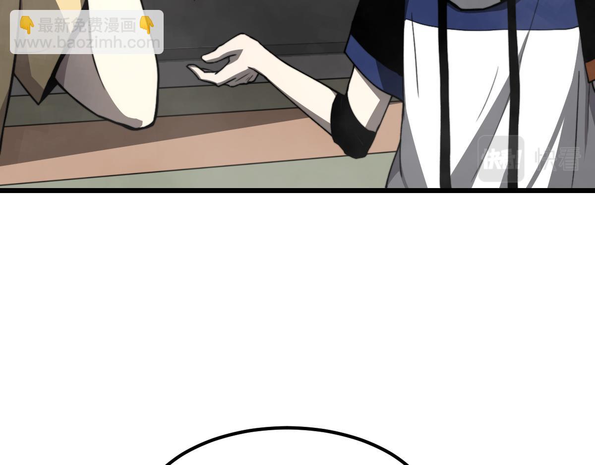 超凡進化 - 033話 特招考試 通過！(4/5) - 4