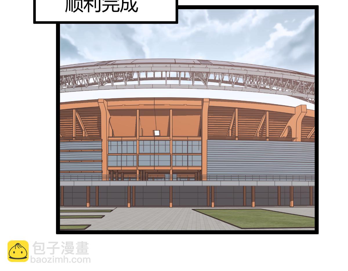 超凡進化 - 033話 特招考試 通過！(4/5) - 3