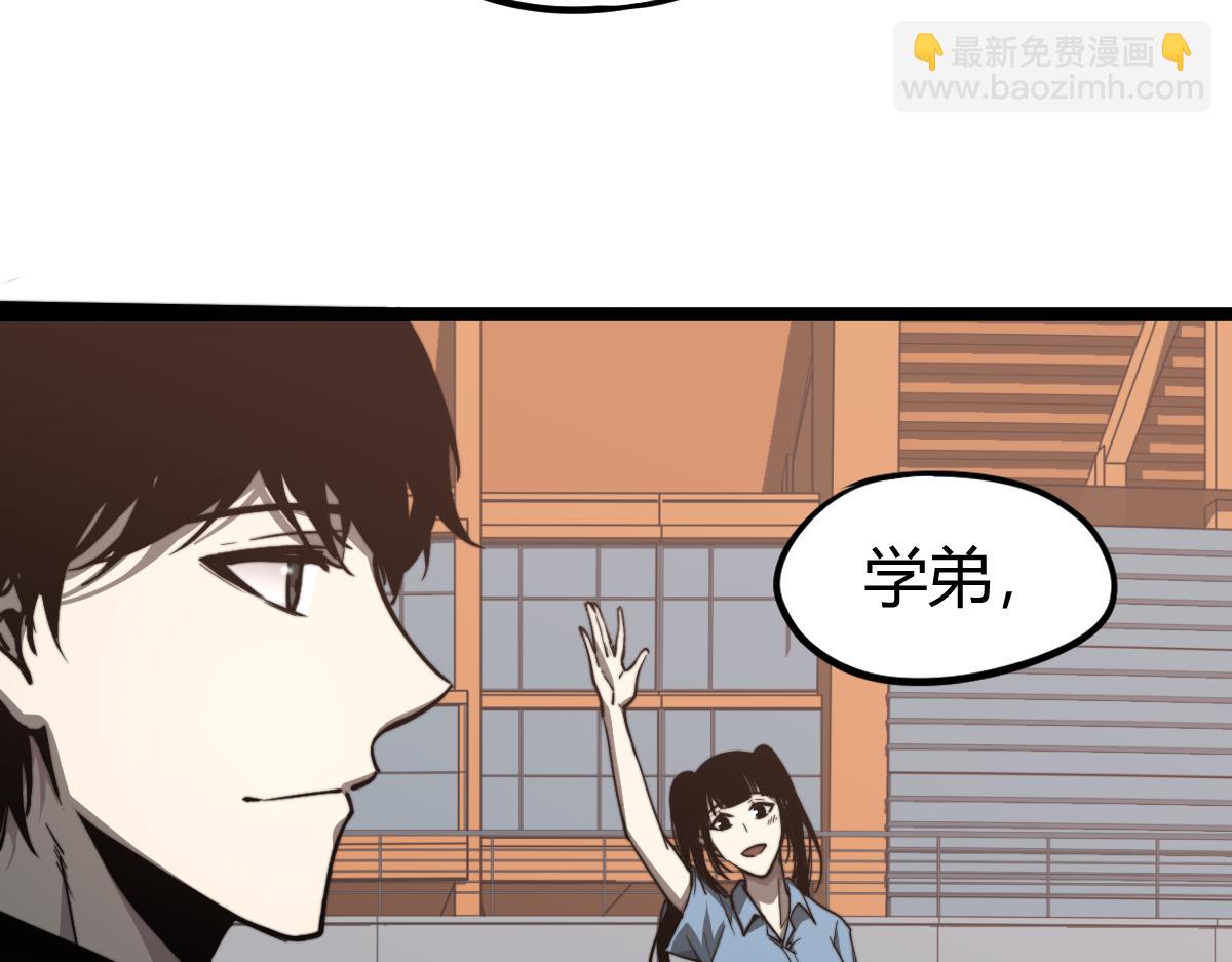 超凡進化 - 033話 特招考試 通過！(4/5) - 6