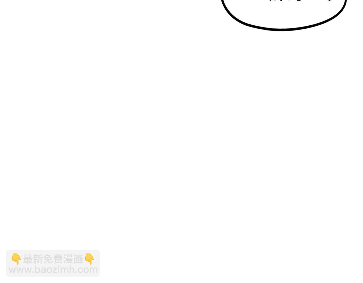 超凡進化 - 033話 特招考試 通過！(4/5) - 3