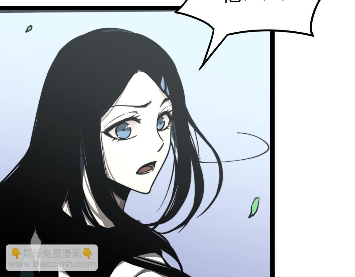 超凡進化 - 033話 特招考試 通過！(4/5) - 1