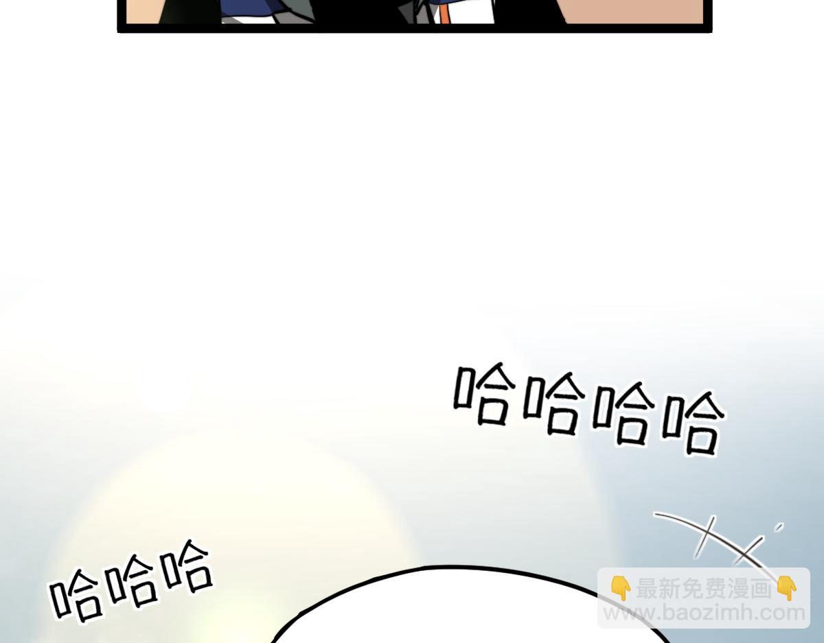 超凡進化 - 033話 特招考試 通過！(4/5) - 4