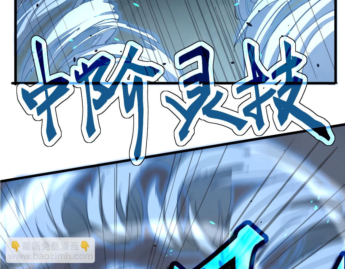 超凡進化 - 033話 特招考試 通過！(1/5) - 2