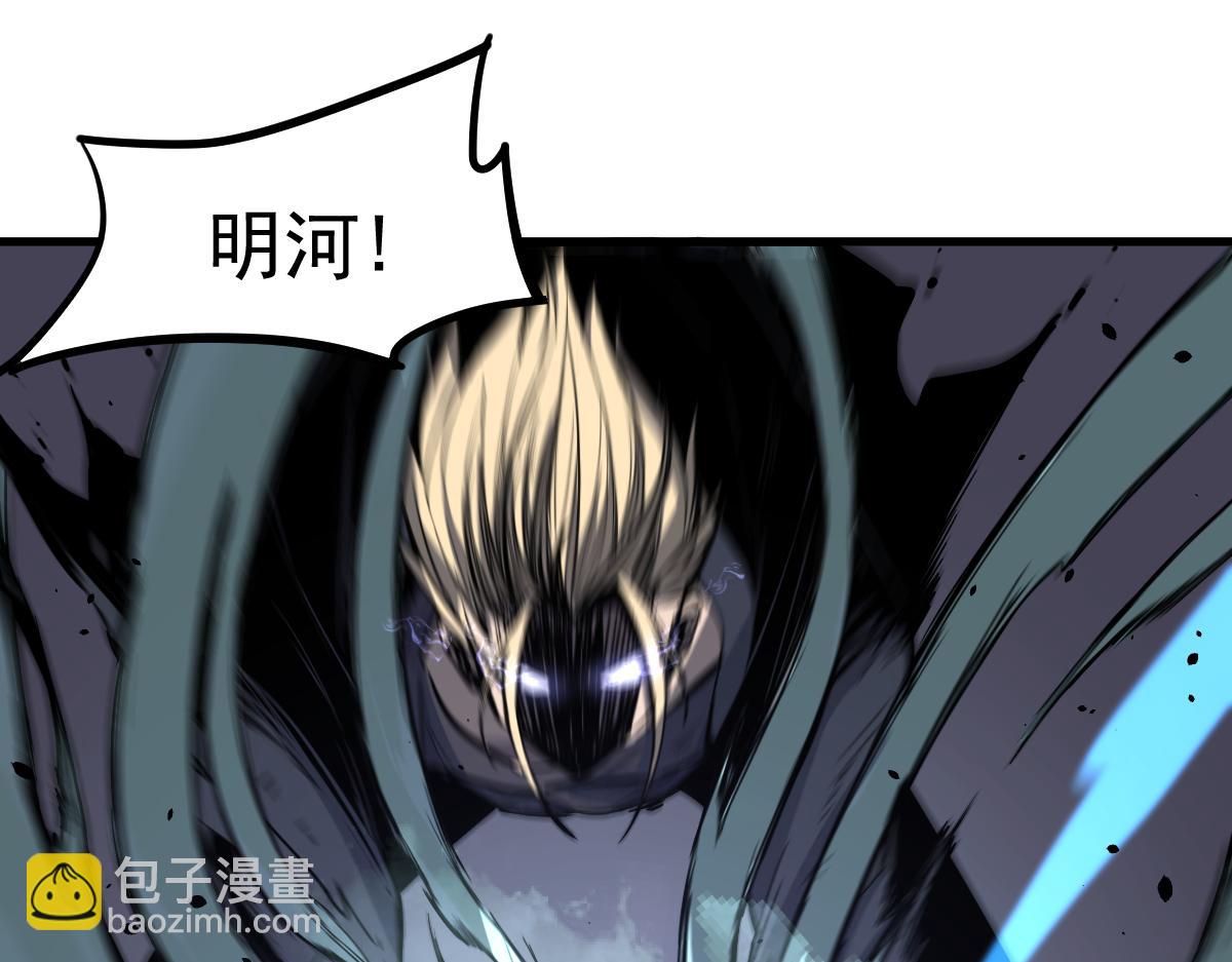 超凡進化 - 033話 特招考試 通過！(1/5) - 4